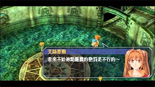 英雄传说6空之轨迹版图4