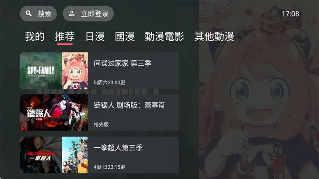 囧次元TV版图1