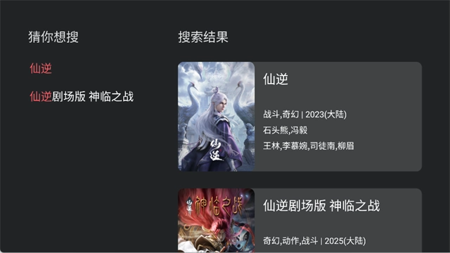 囧次元TV版图3