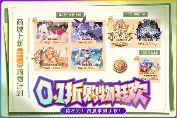 苍空物语折扣版图1