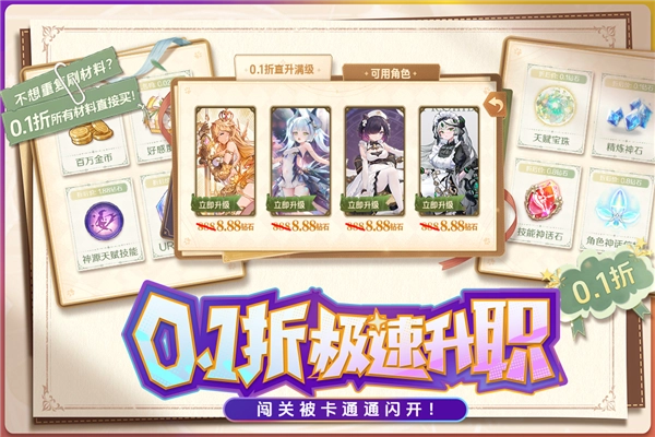 苍空物语折扣版图3