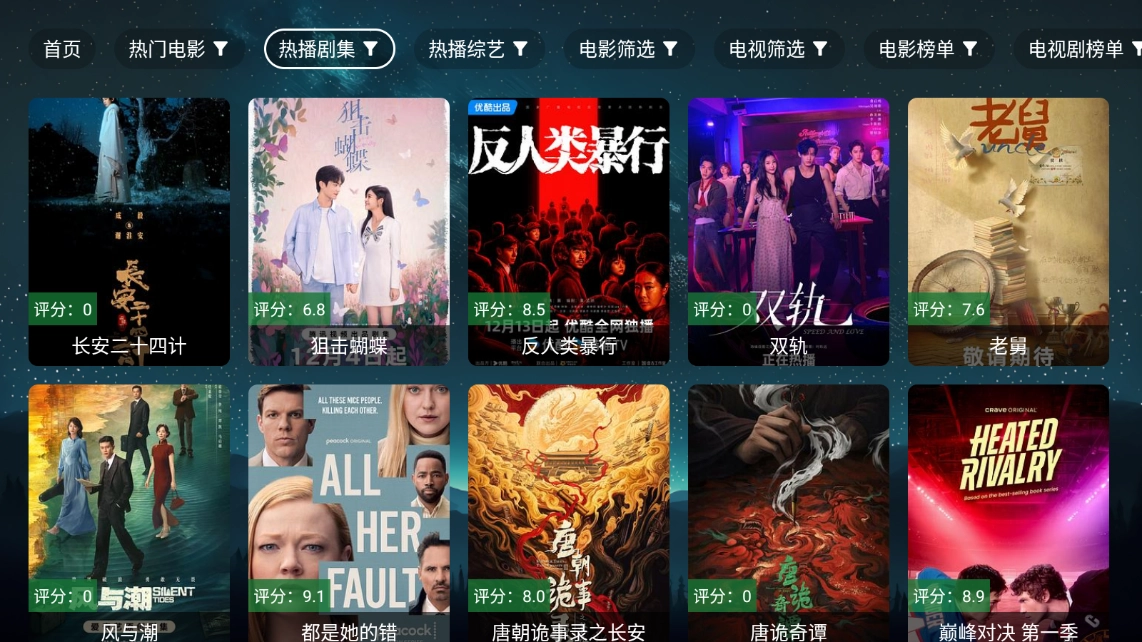 拾光离线安卓版图2