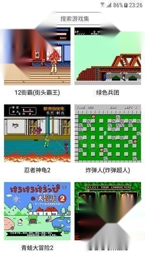 小霸王模拟器软件下载