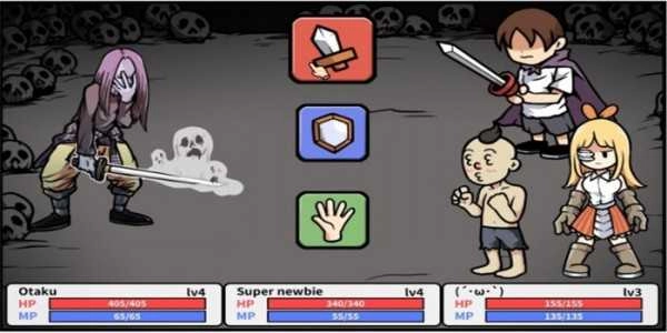 宅男的人间冒险游戏图2