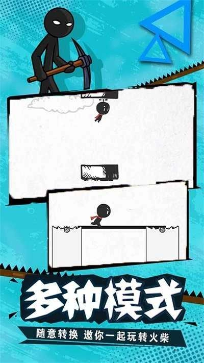 火柴人的100种死法(3)