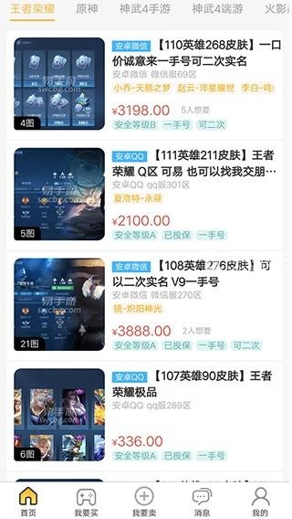 易安装包下载