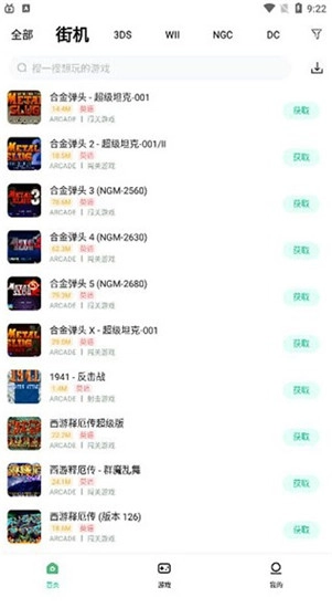 小马模拟器最新版1