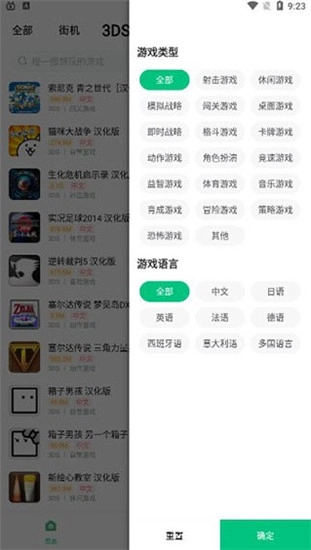 小马模拟器最新版3
