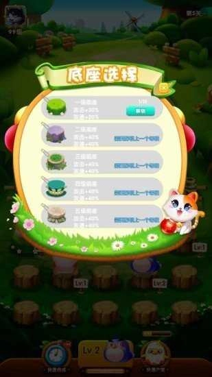 萌宠打怪兽红包版(1)