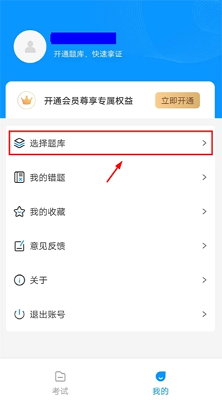 焊工考试一点通手机版下载