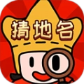 疯狂的地名直装游戏版