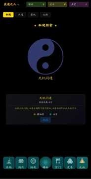 指间悟道(1)