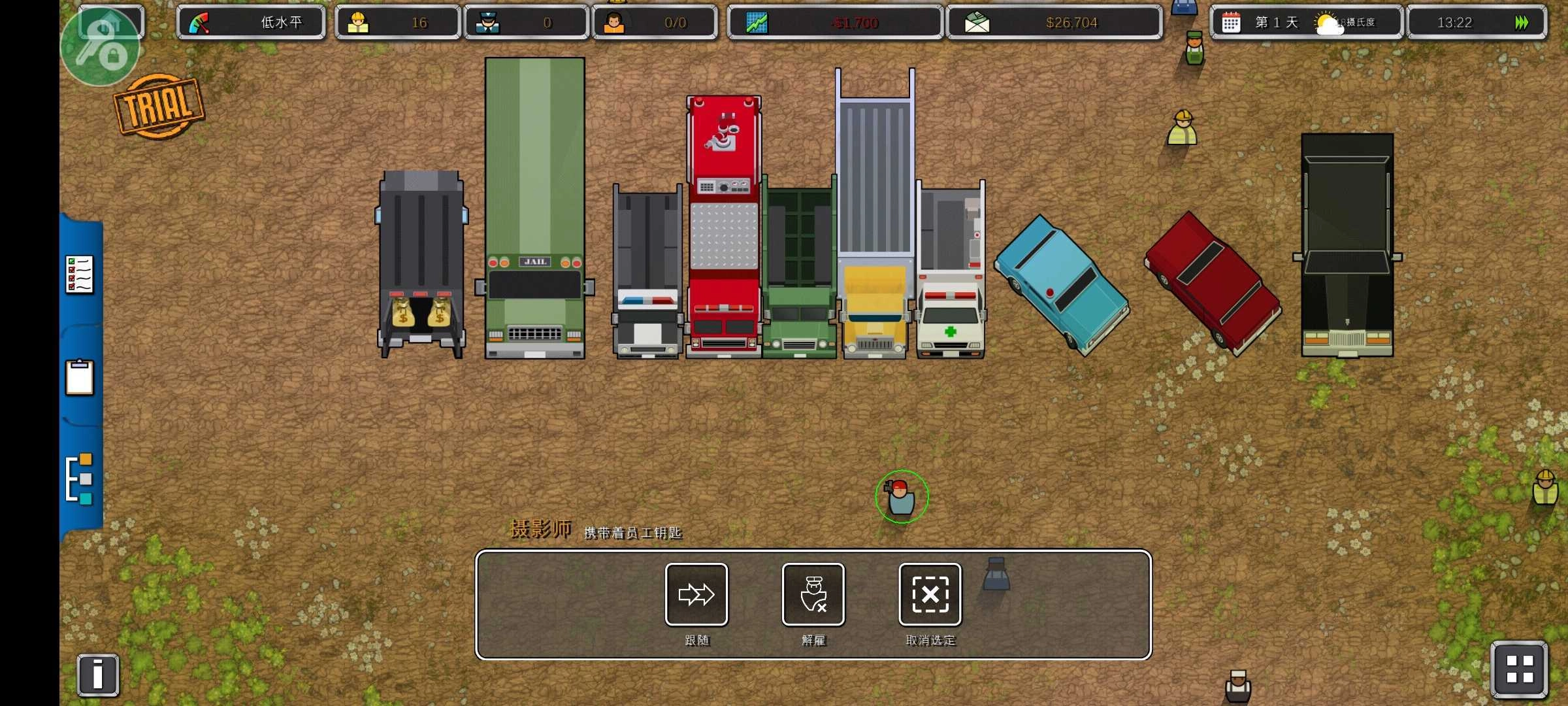 监狱建筑师重制版图4