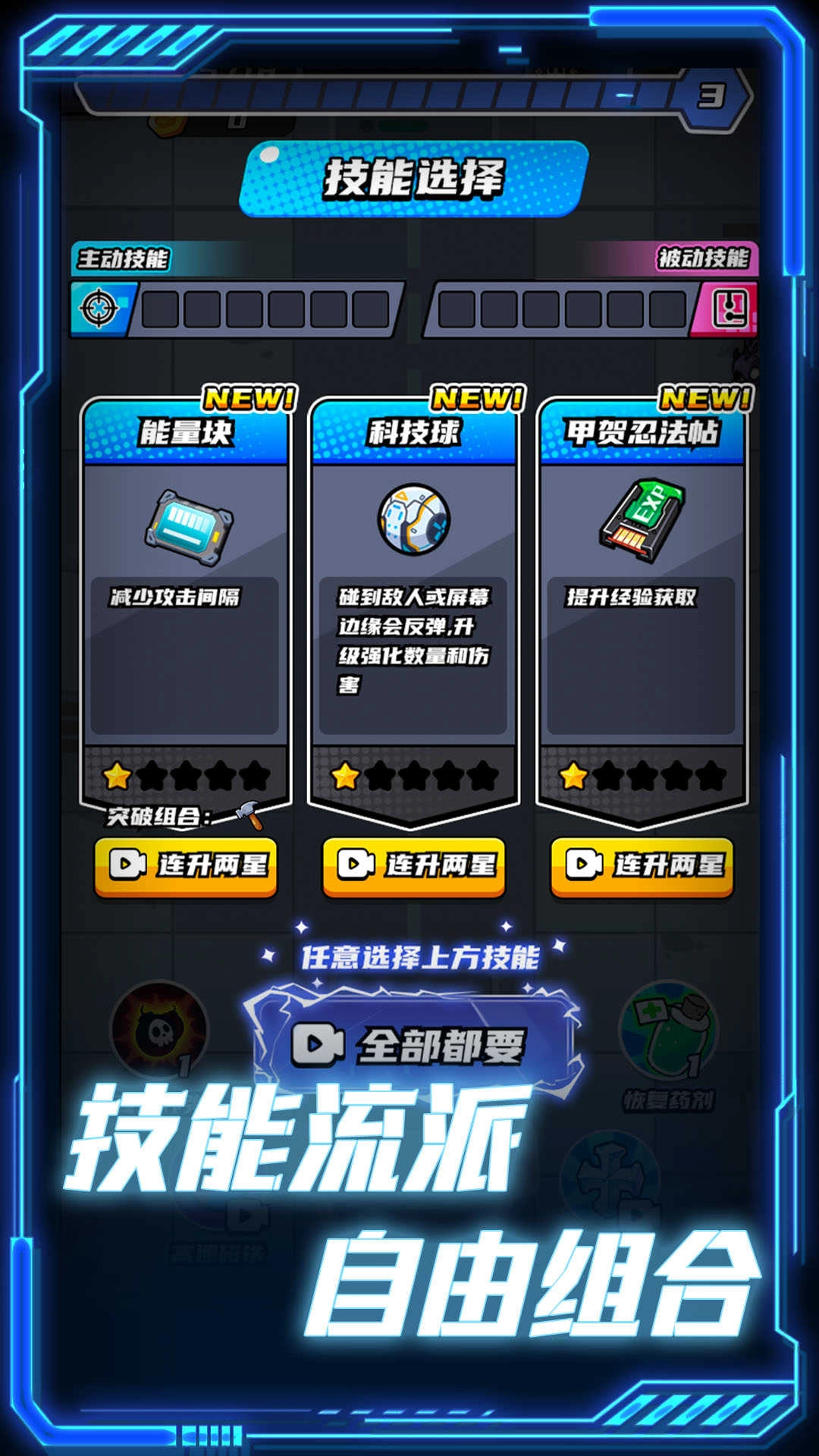 末日收割队