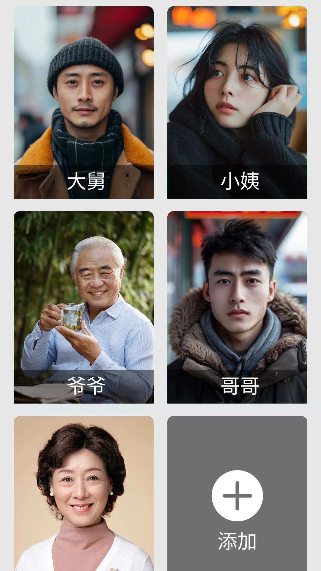 极简桌面安装最新版图2