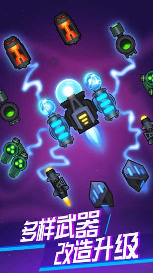 消灭病毒钻石版(3)