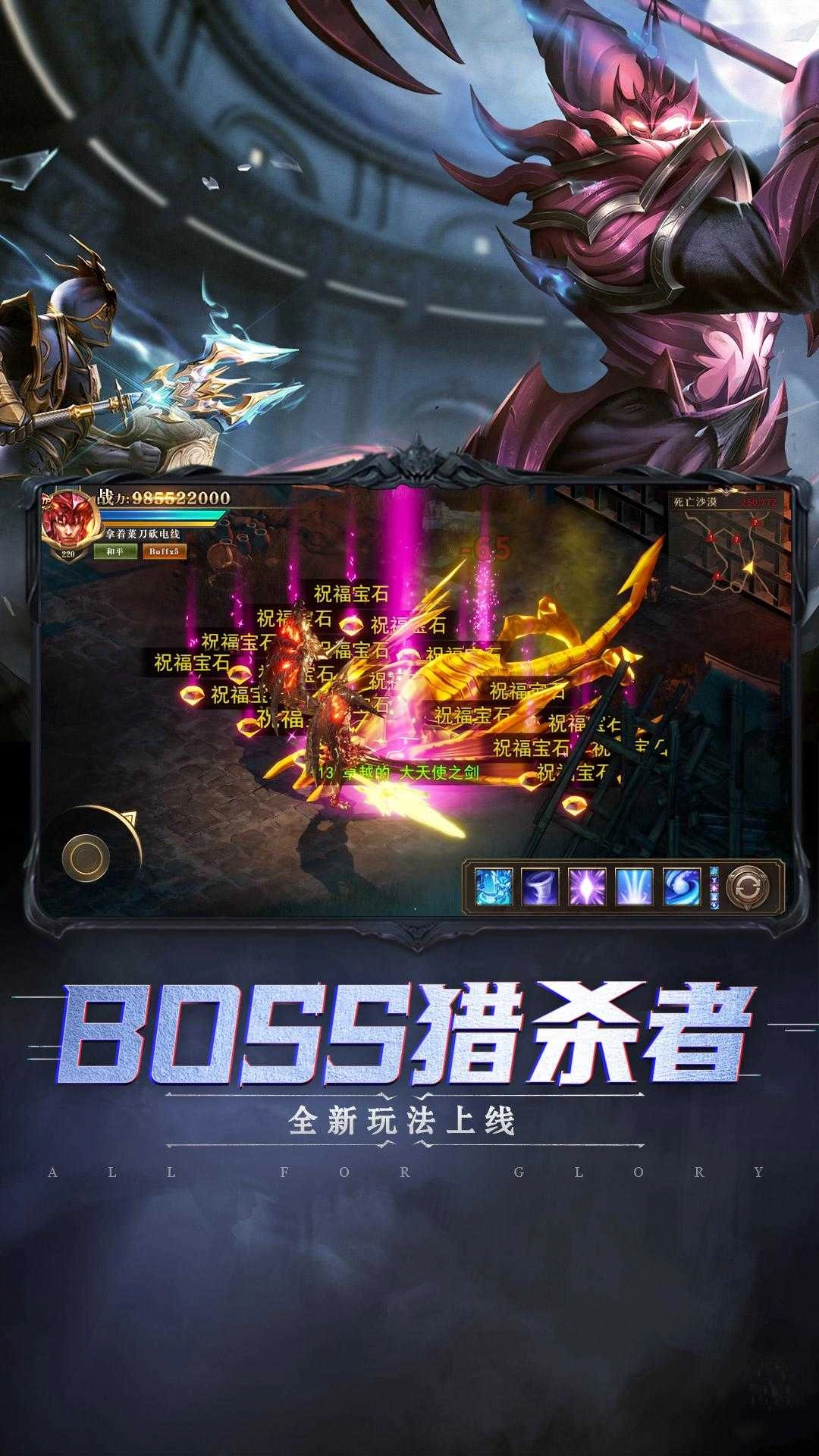木瓜MUD手机版图5