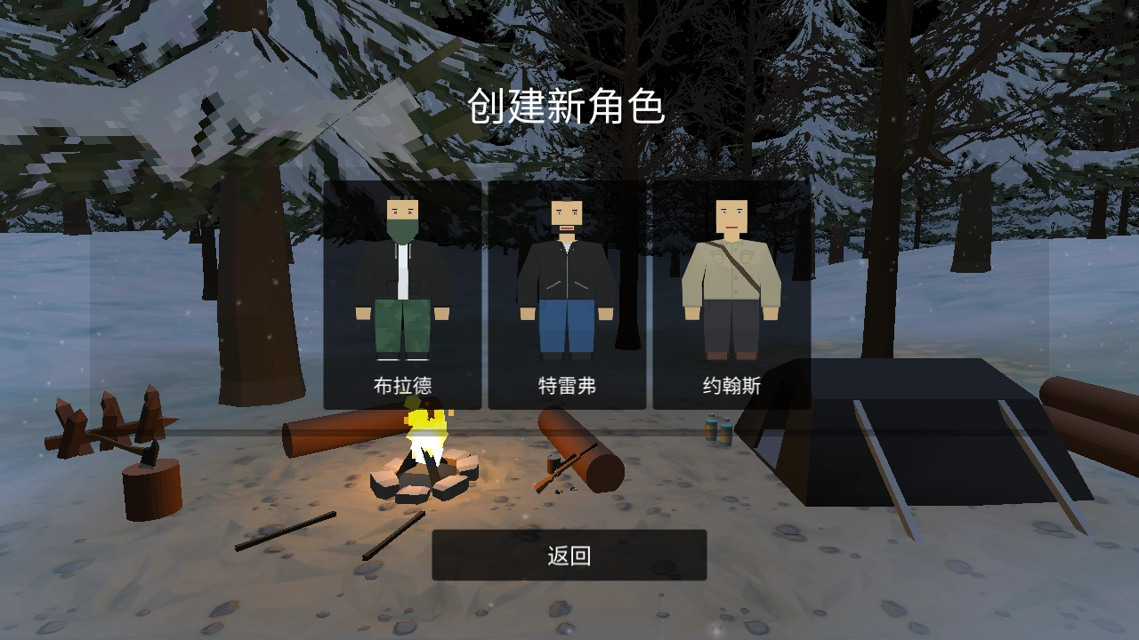 未变异者(1)