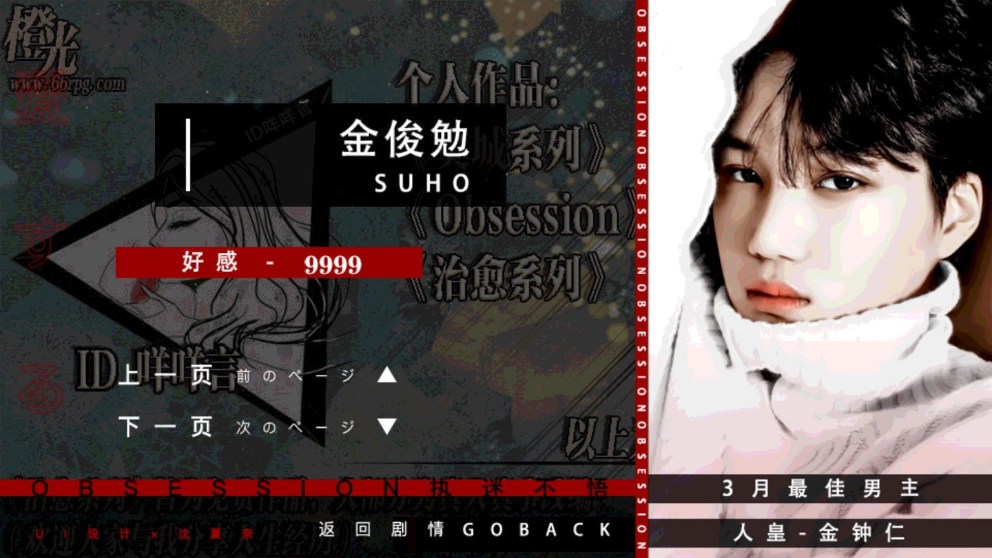 执迷不悟完结啵啵h图3