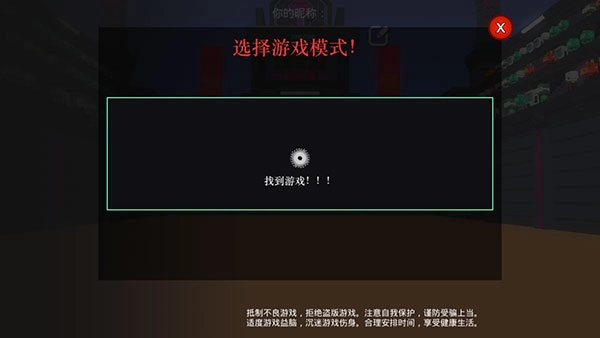 机器人角斗场正版