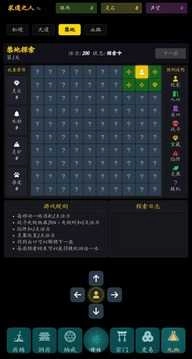 指间悟道(4)