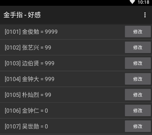 执迷不悟完结啵啵h图2