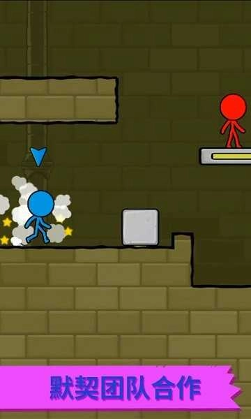 冰火人逃亡记(2)