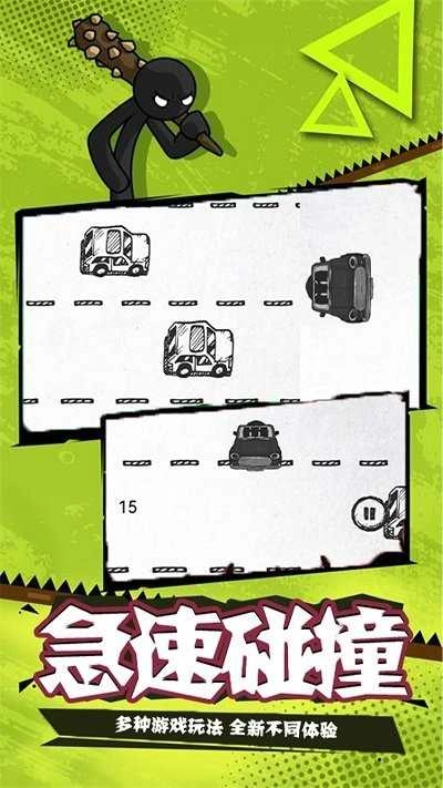 火柴人的100种死法(4)