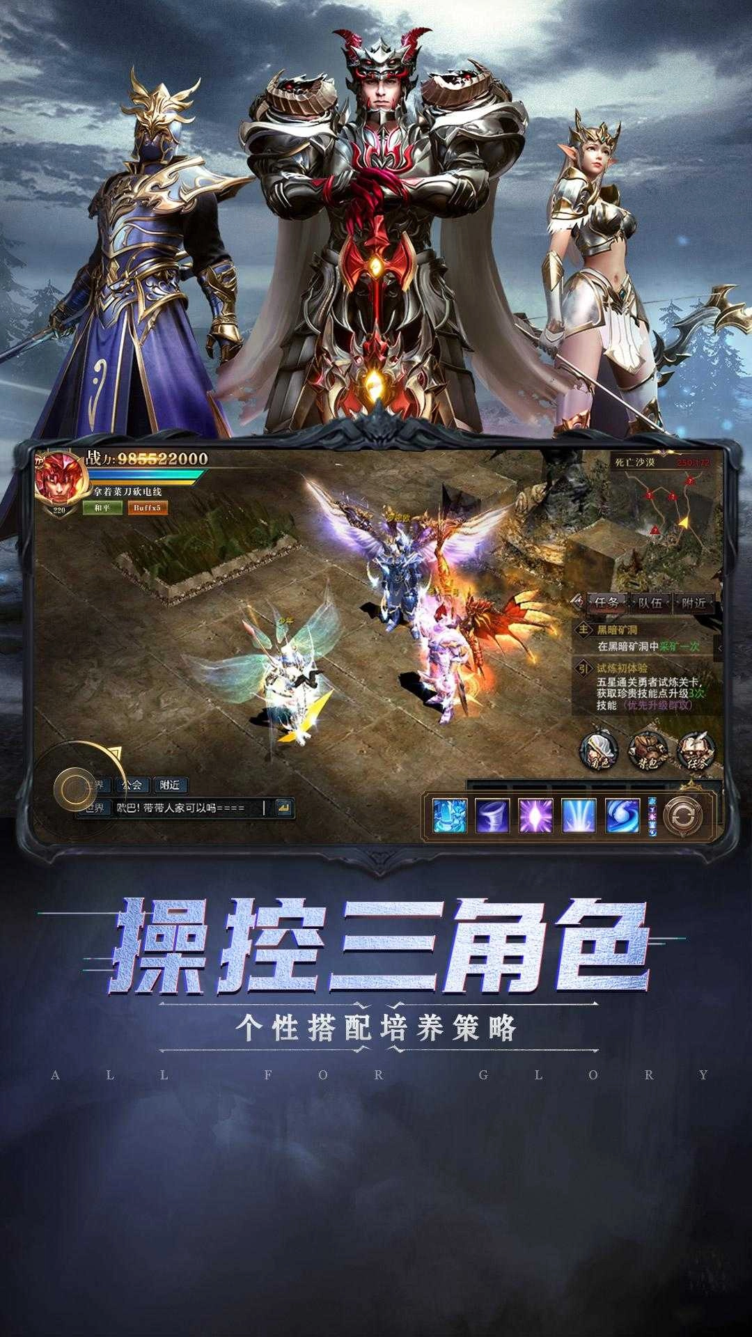 木瓜MUD手机版图4