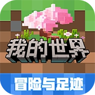 我的世界国服下界更新版