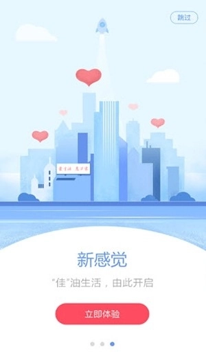 三佳购物官方版