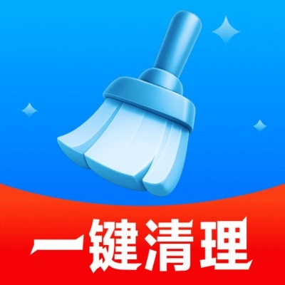 全盘深度清理免费版