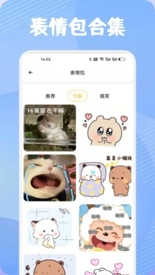 艺人库Clone正版(3)