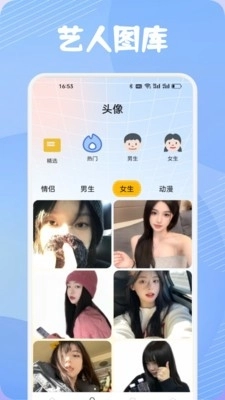 艺人库Clone正版(4)