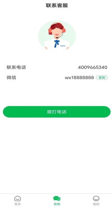 长太陪诊陪护最新版(1)