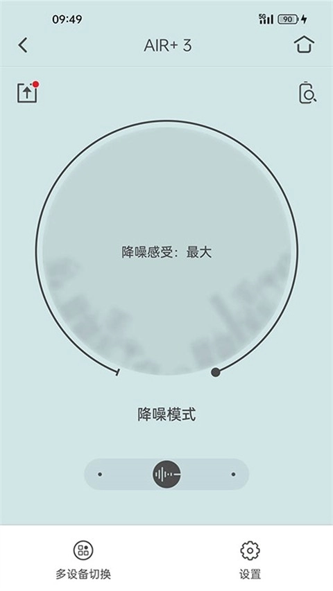 Libratone小鸟蓝牙耳机安卓版(1)