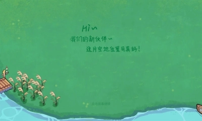 森林电台免费版(4)