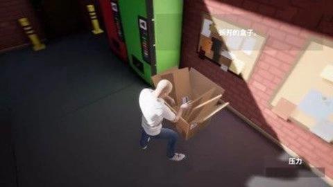 真实自由人生模拟(3)