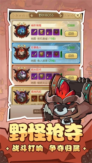联盟战歌免费版图2