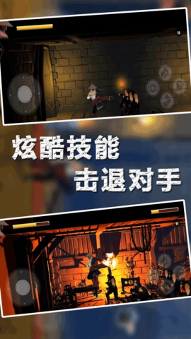 热血格斗中文版