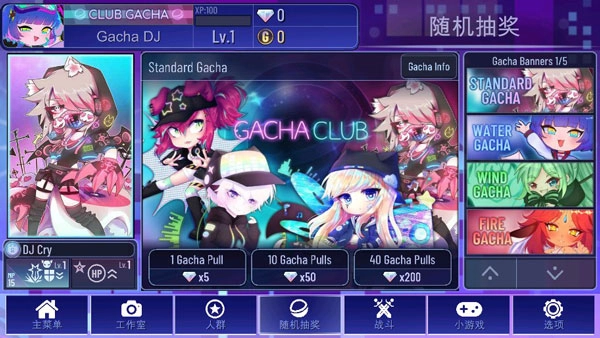 加查加中文版截图3