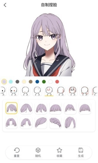 捏脸研究所老版图3