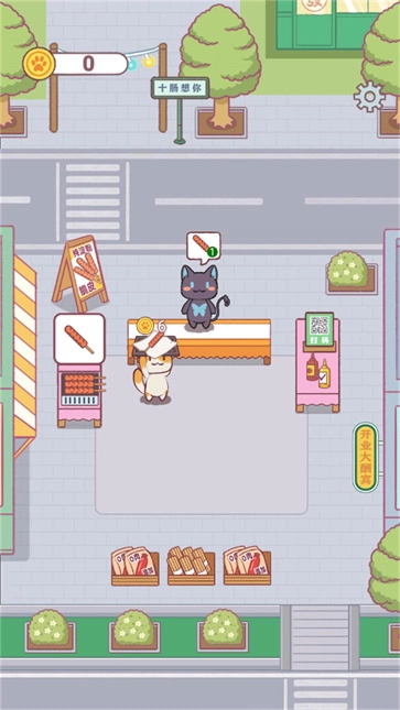 猫咪小餐厅免费版图1