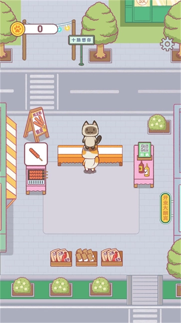 猫咪小餐厅免费版图2