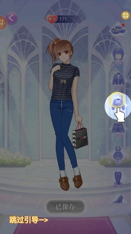 换装变美美安卓版(1)