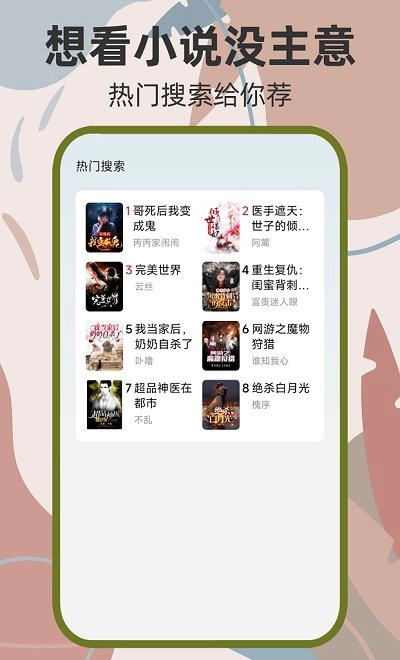 吾阅书屋图2
