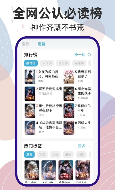 吾阅书屋图3