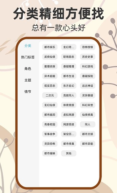 吾阅书屋图4