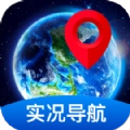 全景实况导航