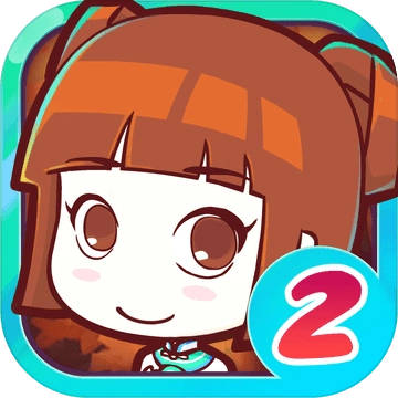 皇后成长计划2游戏完整版